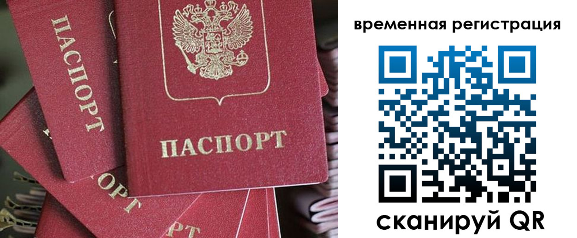 прописка в квартире в Ирбите
