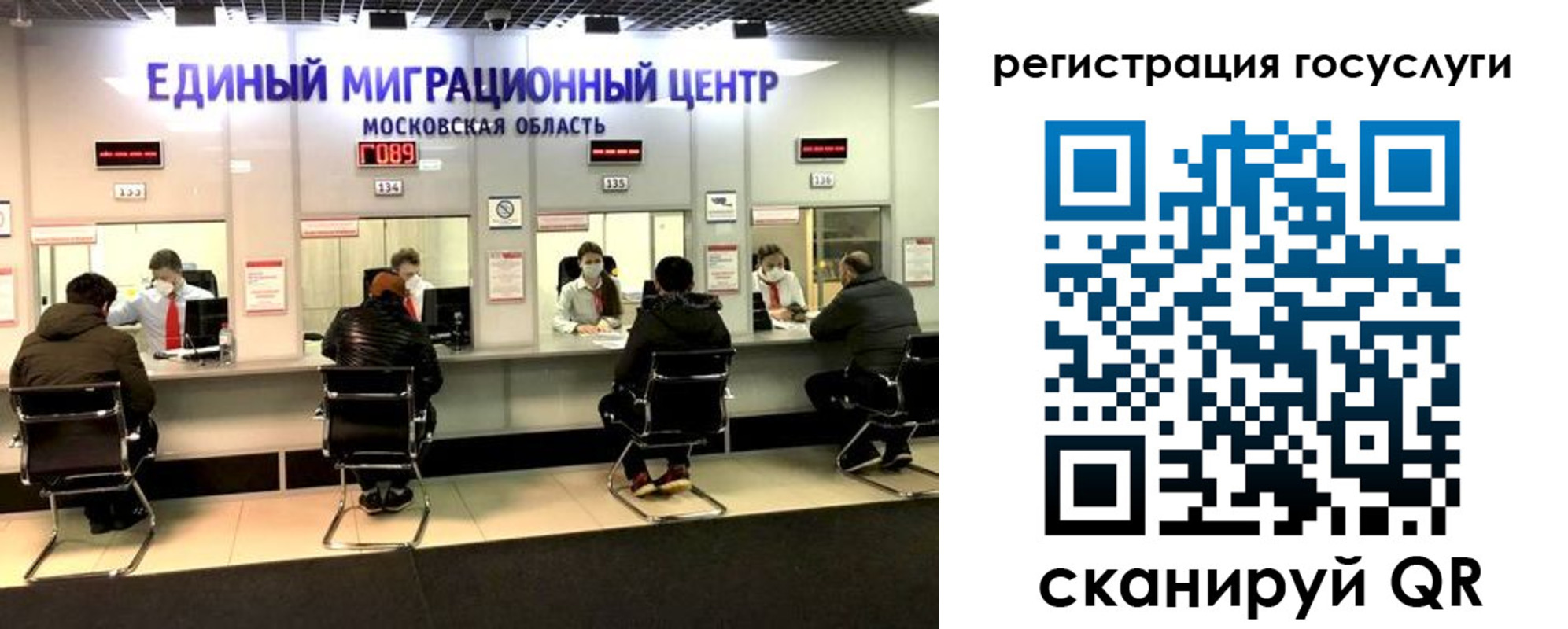 прописка ребенка в Ирбите
