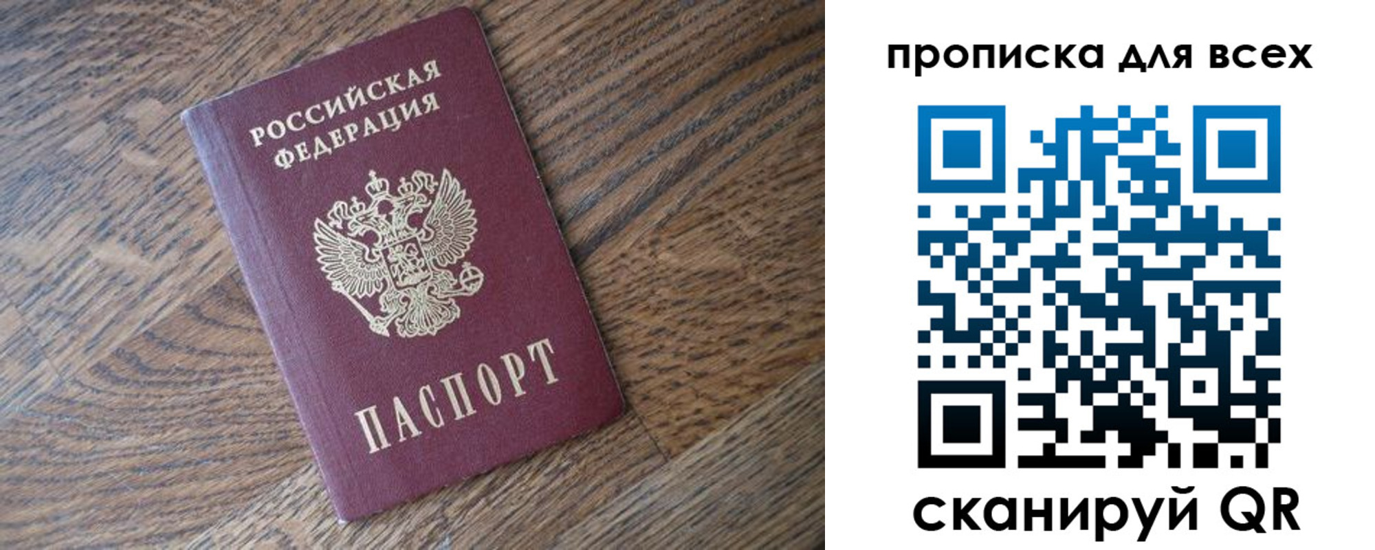 временная регистрация для школы в Ирбите
