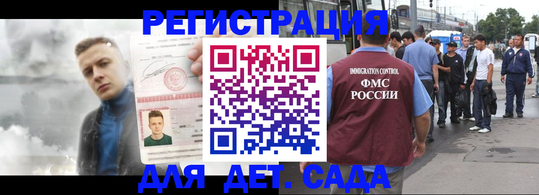 временная регистрация адрес в Ирбите