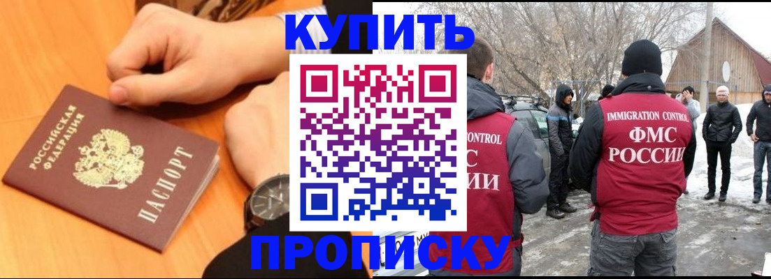 регистрация в Ирбите